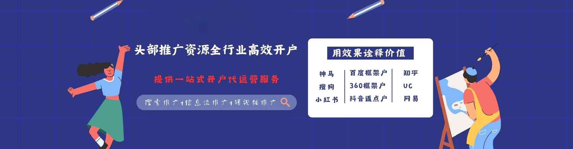 尖扎百度网络推广