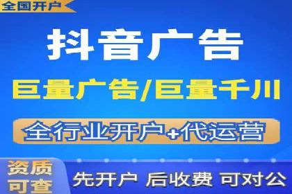 案例剖析：网络推广竞价优化
